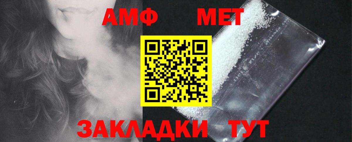 НБОМе Муравленко