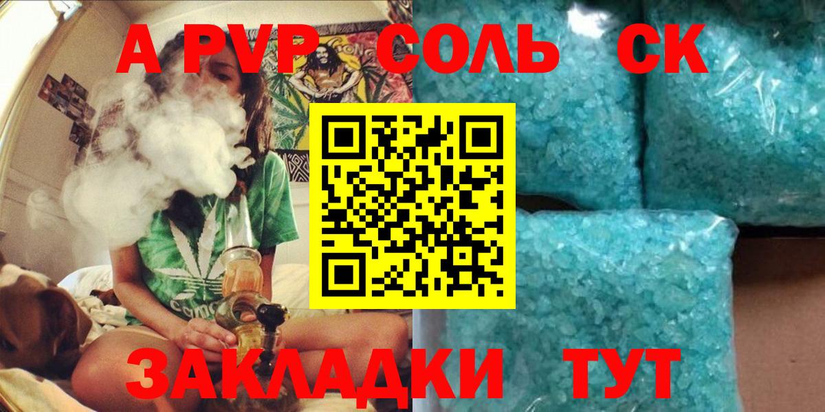 МЕФ  LSD-25  МЕФ   МЕТ  Вход с VPN  ГАШИШ  Конопля  Муравленко  КОКАИН 