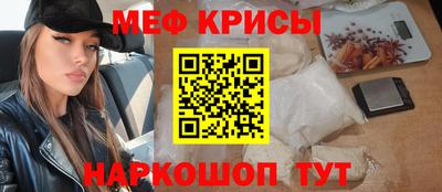 синтетический гашиш Донецк