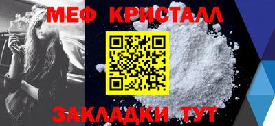 синтетический гашиш Донецк