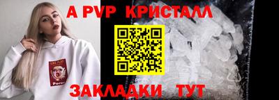 синтетический гашиш Донецк