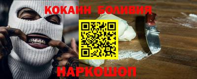 синтетический гашиш Донецк