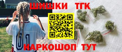 синтетический гашиш Донецк