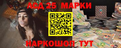 синтетический гашиш Донецк