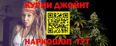 прущие крисы Дубна