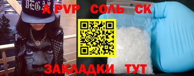 синтетический гашиш Донецк