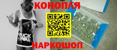 синтетический гашиш Донецк
