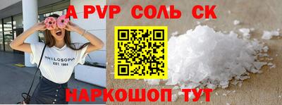 прущие крисы Дубна