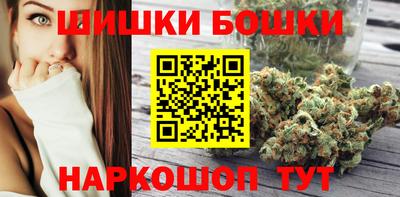 синтетический гашиш Донецк