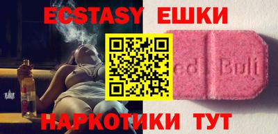 синтетический гашиш Донецк
