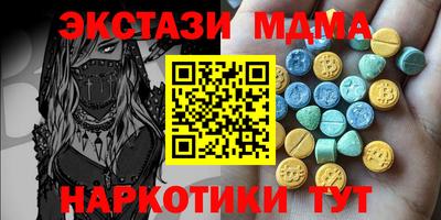 прущие крисы Дубна