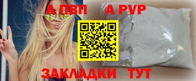 прущие крисы Дубна