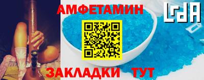 синтетический гашиш Донецк
