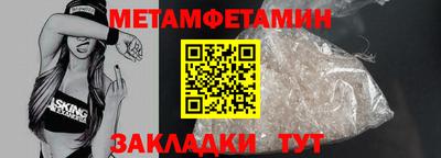 синтетический гашиш Донецк