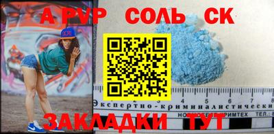 прущие крисы Дубна