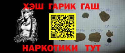 прущие крисы Дубна