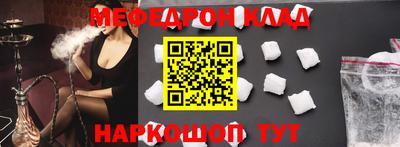 синтетический гашиш Донецк