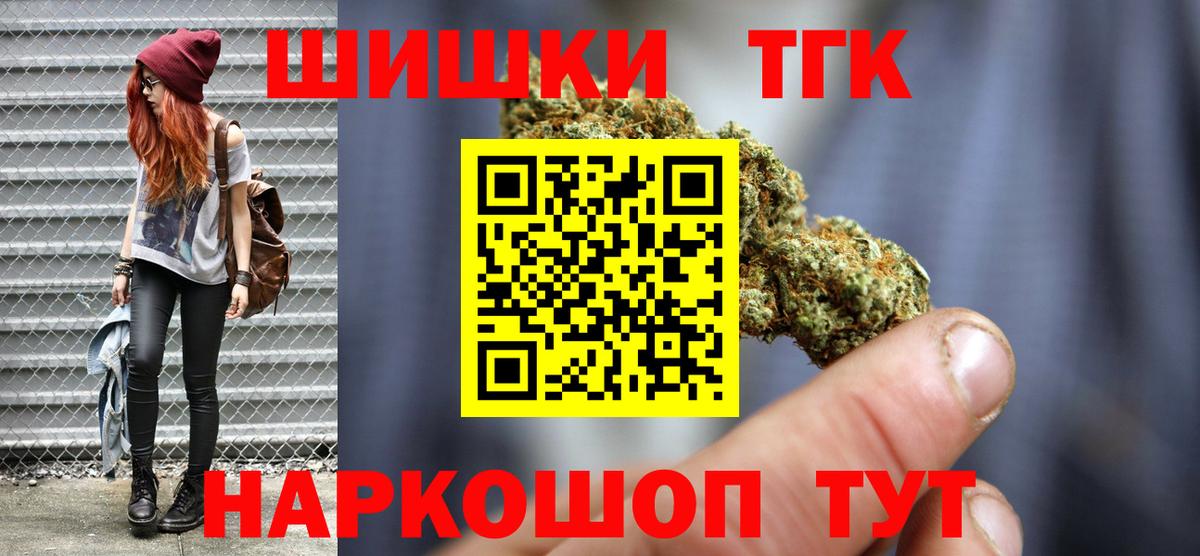 Марихуана LSD WEED Муравленко